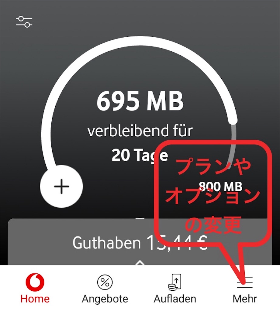 f:id:vanillesesam:20190829013637j:image