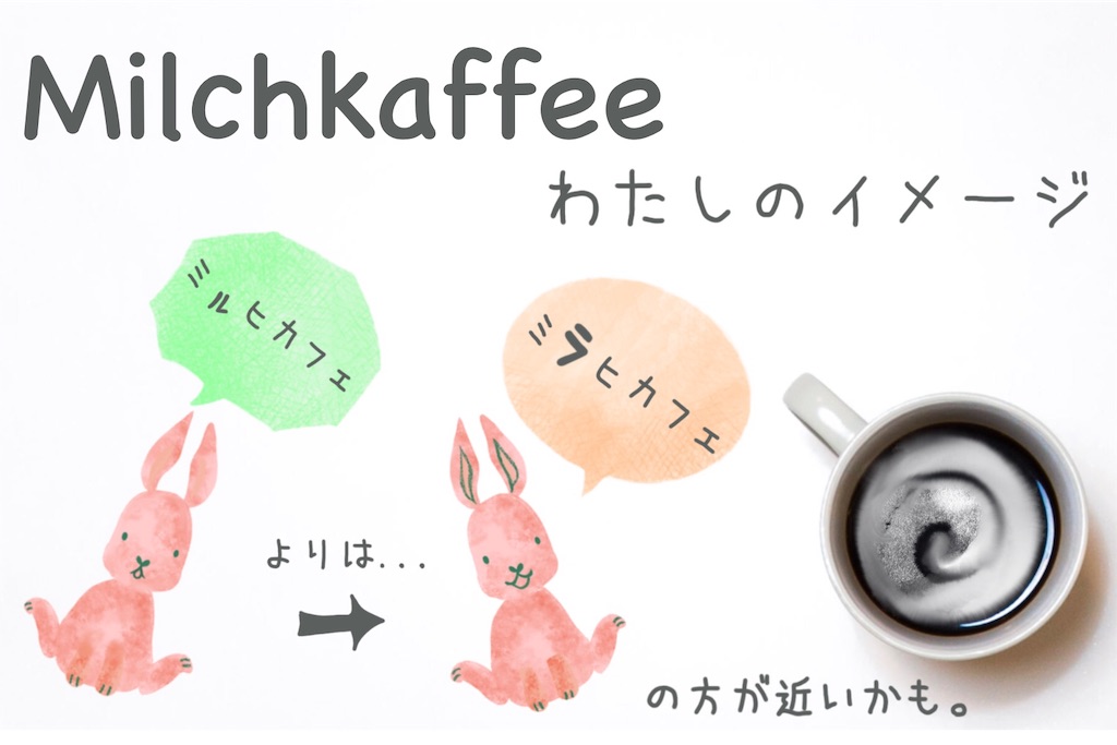 f:id:vanillesesam:20191005203614j:image f:id:vanillesesam:20191005203614j:image