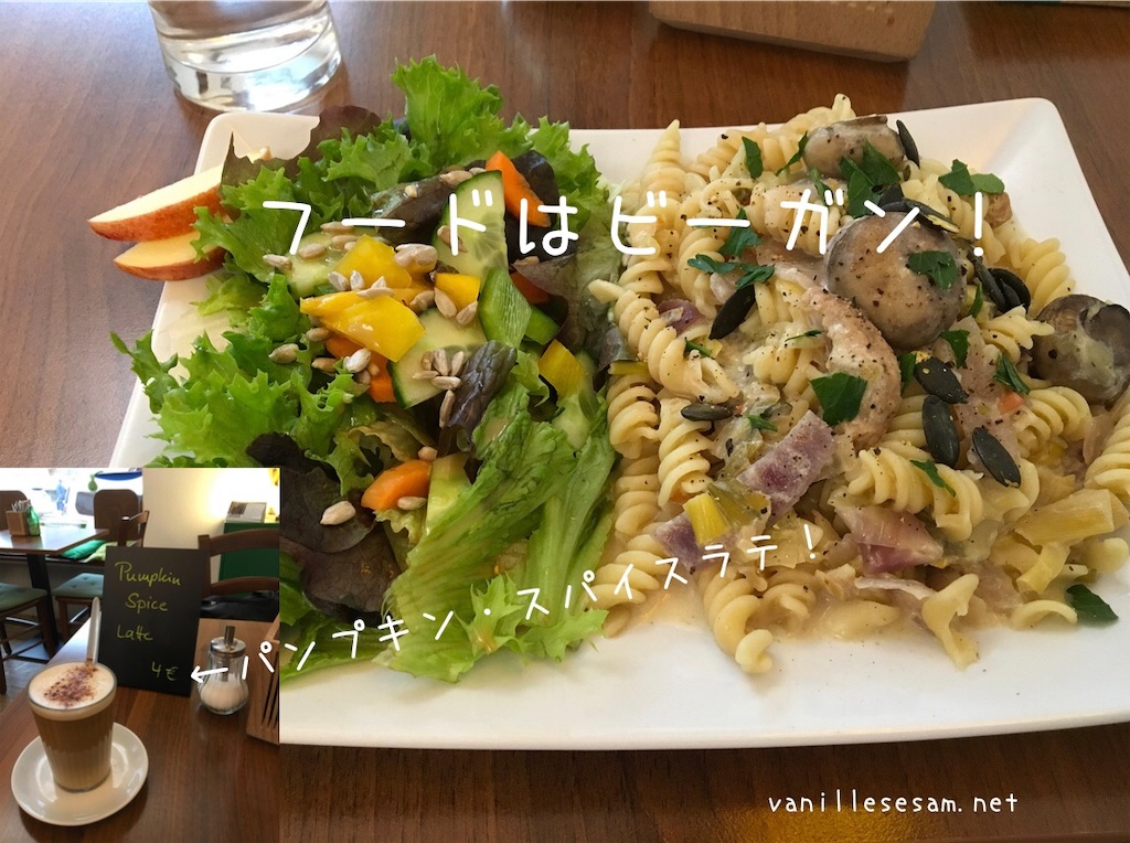 f:id:vanillesesam:20191011225049j:image
