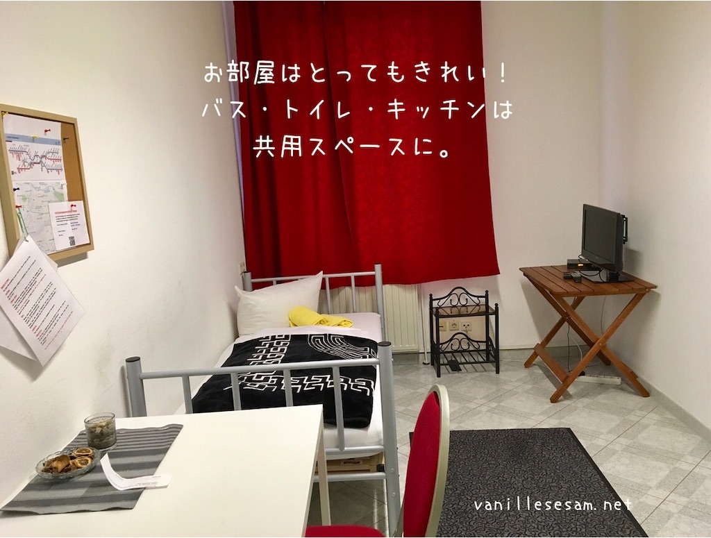 f:id:vanillesesam:20191016195139j:image