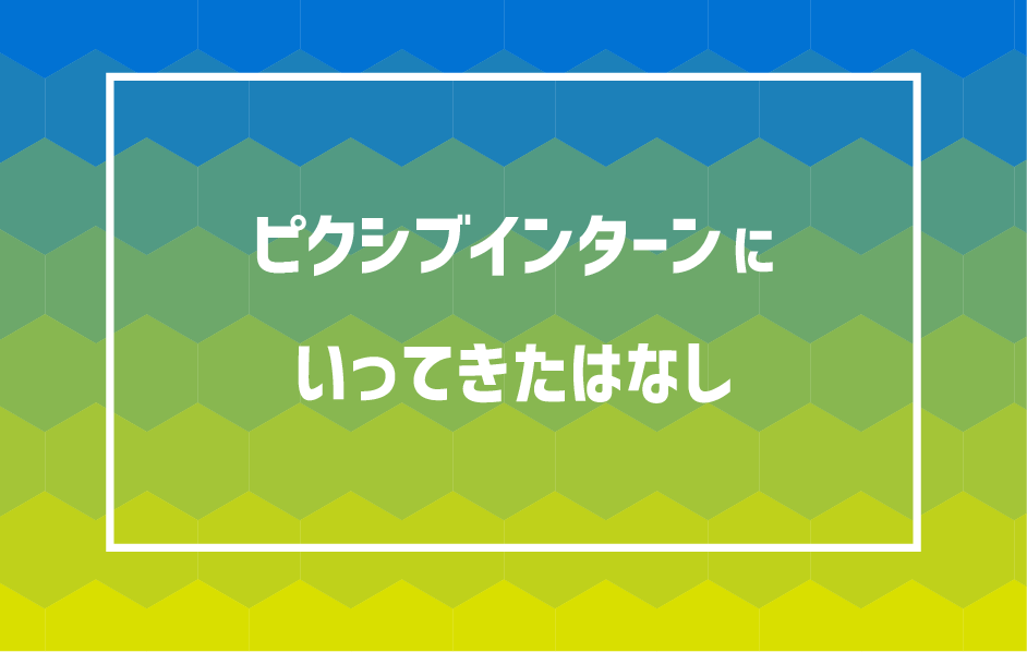 f:id:vanino:20190911160719p:plain f:id:vanino:20190911160719p:plain