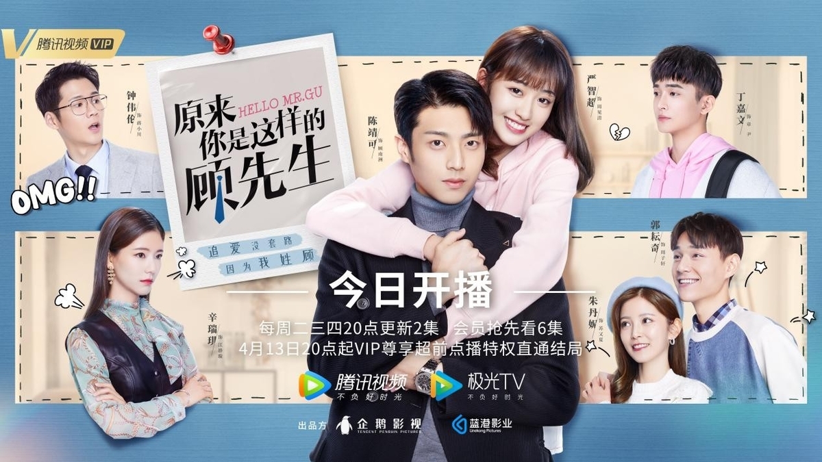 My Favourite Word Is Okie Dokie