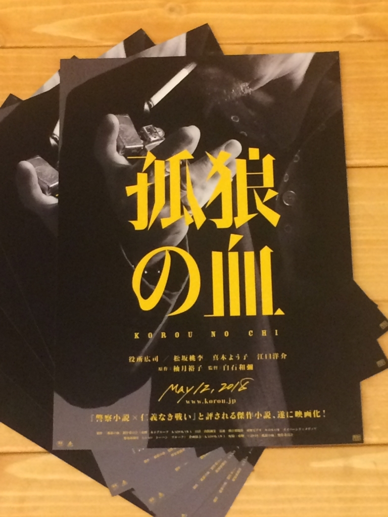f:id:vapeloungehiroshima:20180124140156j:plain