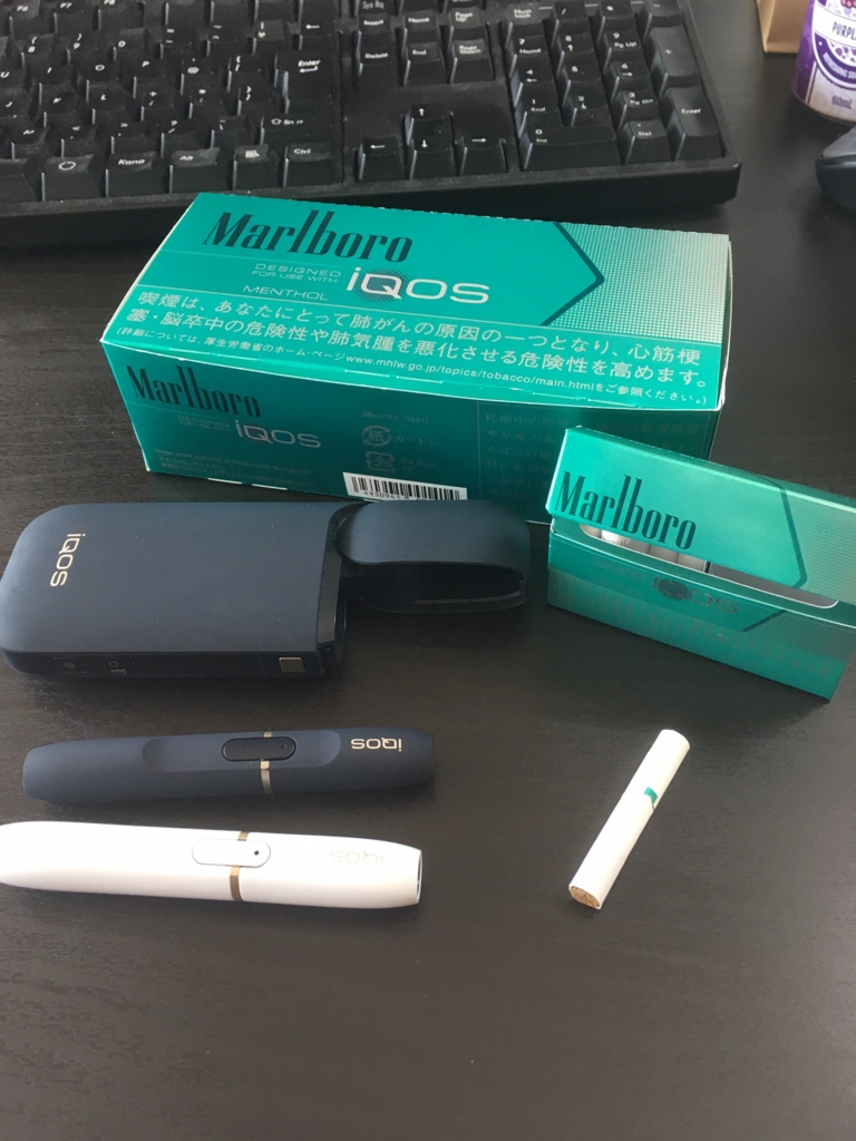 f:id:vapeman:20170430100817j:plain f:id:vapeman:20170430100817j:plain