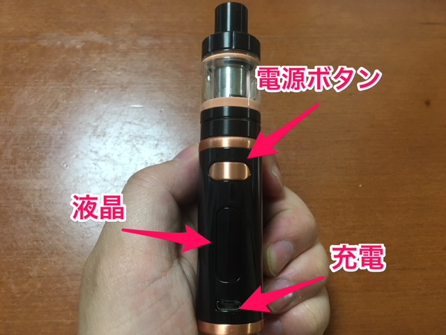 f:id:vapeman:20170519115759j:plain f:id:vapeman:20170519115759j:plain