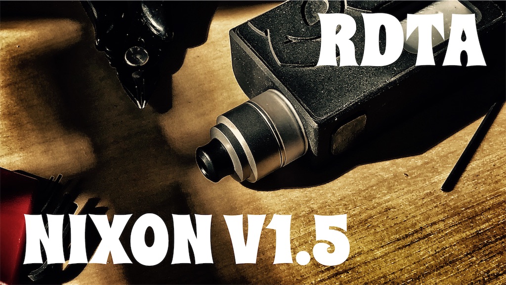 GAS Mods】NIXON V1.5 RDTA - 安いvapeでケムリ吐く