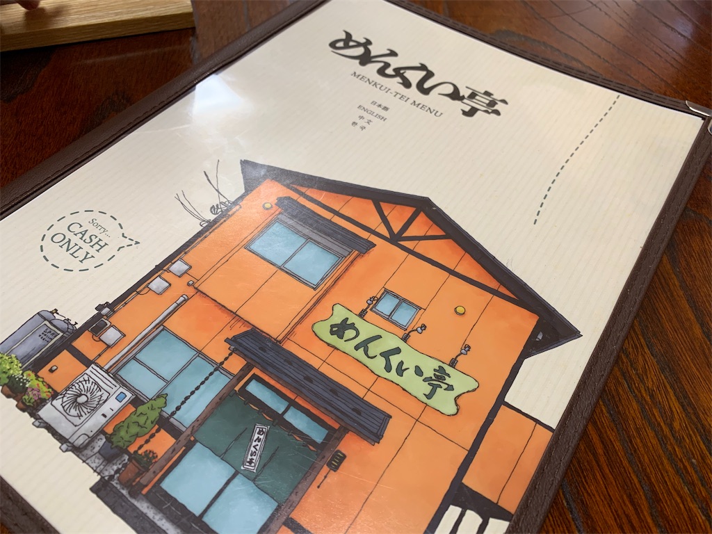 f:id:varadero115:20191111132331j:image