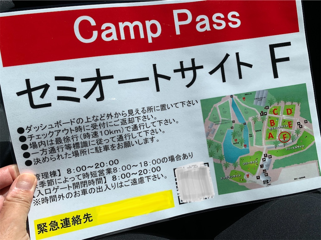 f:id:varadero115:20210921154822j:image