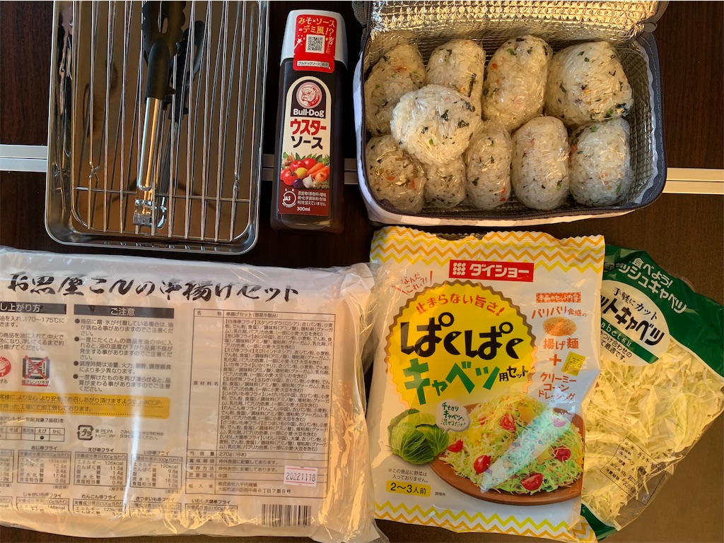 f:id:varadero115:20210921160324j:image