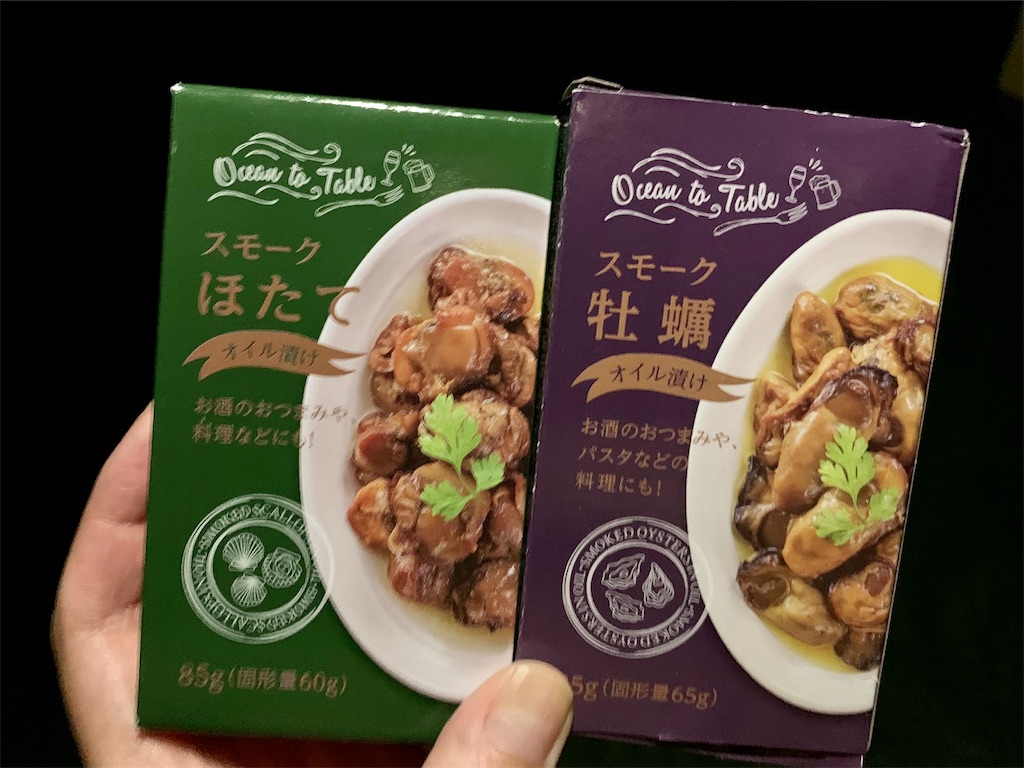 f:id:varadero115:20210921170854j:image