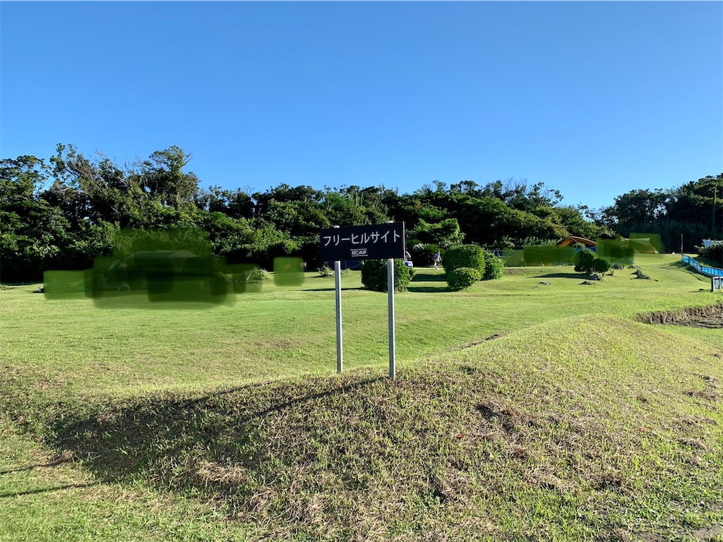 f:id:varadero115:20210924225734j:image