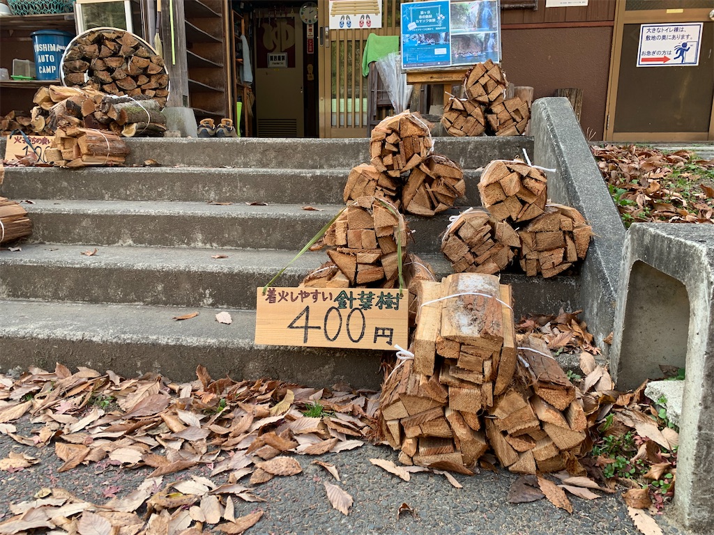 f:id:varadero115:20211123215110j:image