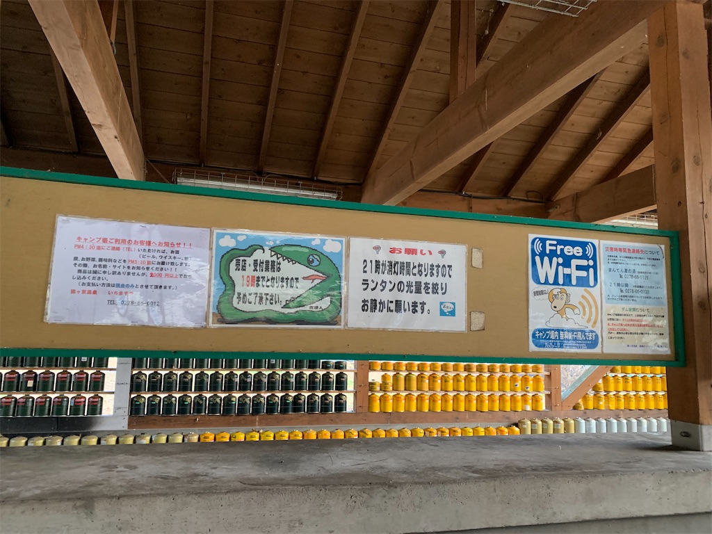 f:id:varadero115:20211123215112j:image