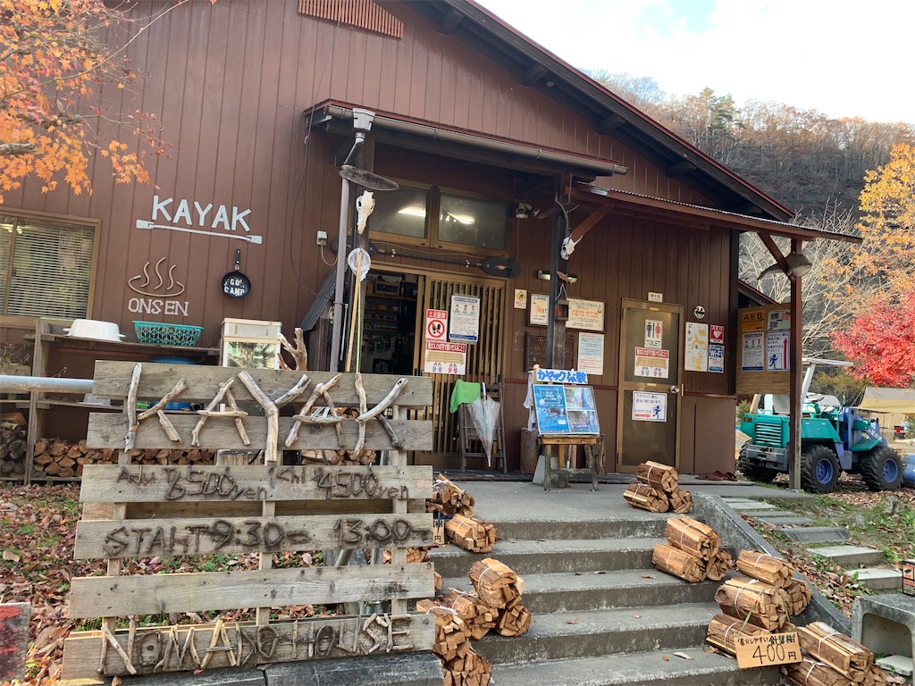 f:id:varadero115:20211123215121j:image