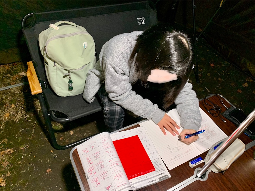 f:id:varadero115:20211123221015j:image