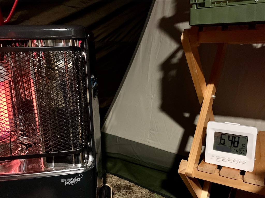 f:id:varadero115:20211123222117j:image