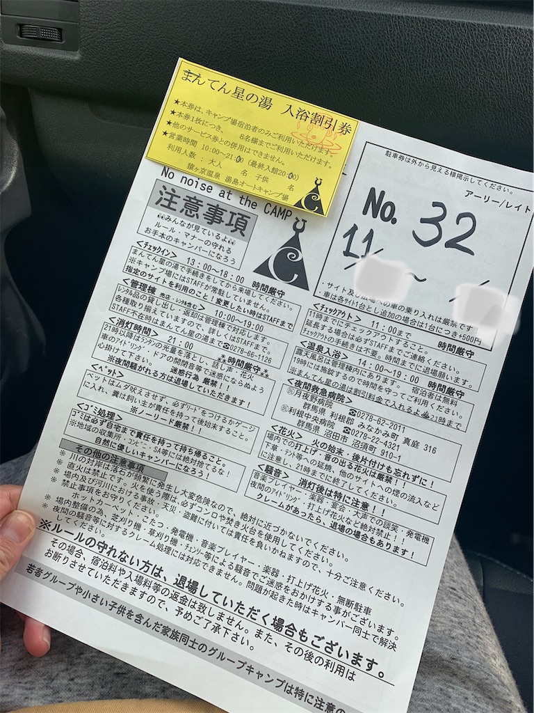 f:id:varadero115:20211124171555j:image