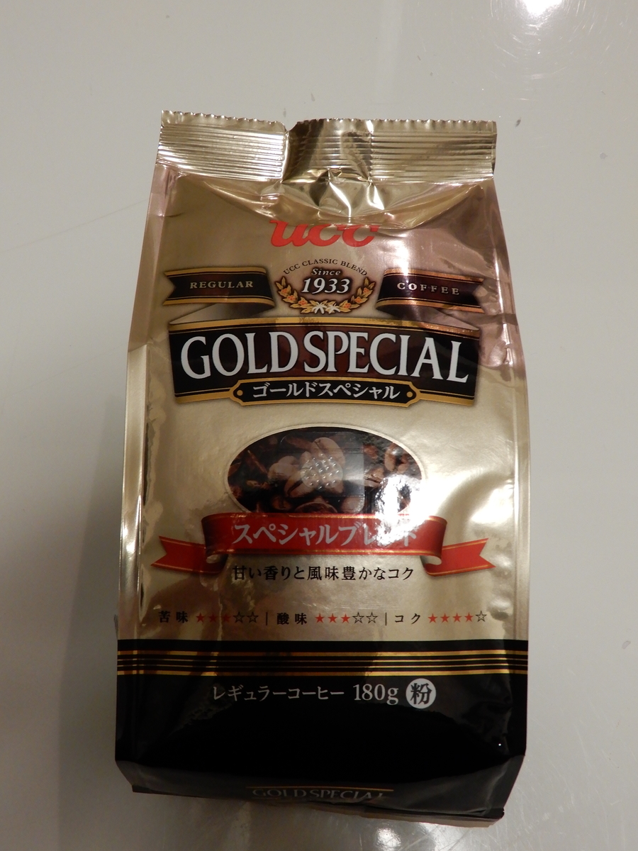 f:id:variouscups:20200422023607j:plain