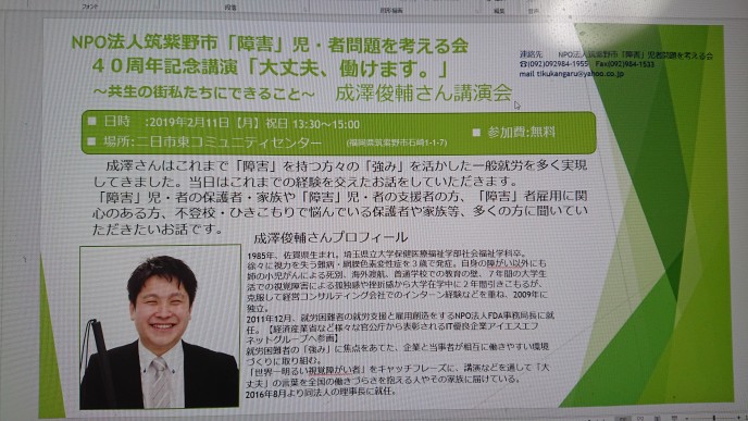 f:id:variouspeople:20190205173711j:plain