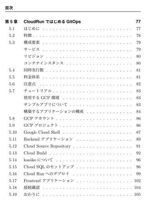 f:id:varu3:20190916232003p:plain:w600