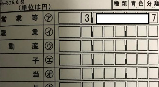 f:id:vasho:20190315033428p:plain
