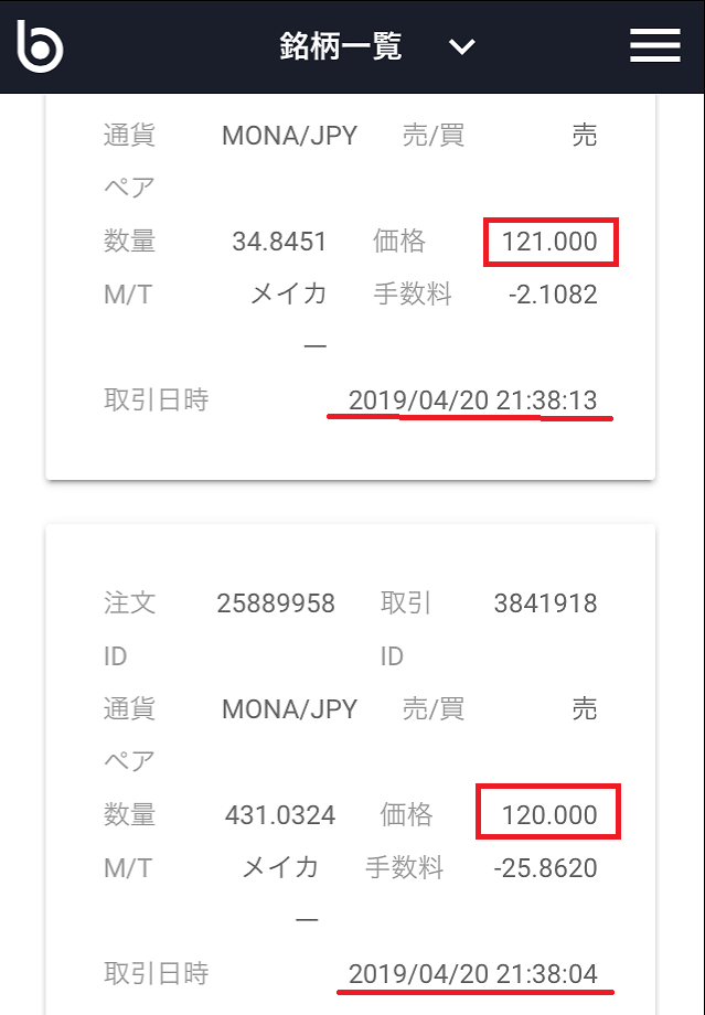 f:id:vasho:20190420215029p:plain