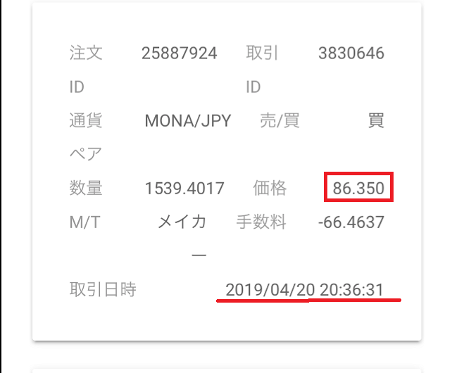 f:id:vasho:20190420215041p:plain