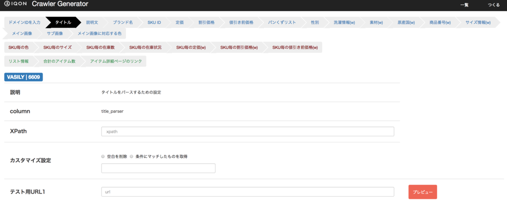 f:id:vasilyjp:20170407113541p:plain