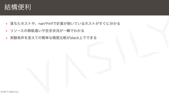 f:id:vasilyjp:20171124112502j:plain