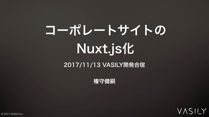 f:id:vasilyjp:20171124112529j:plain