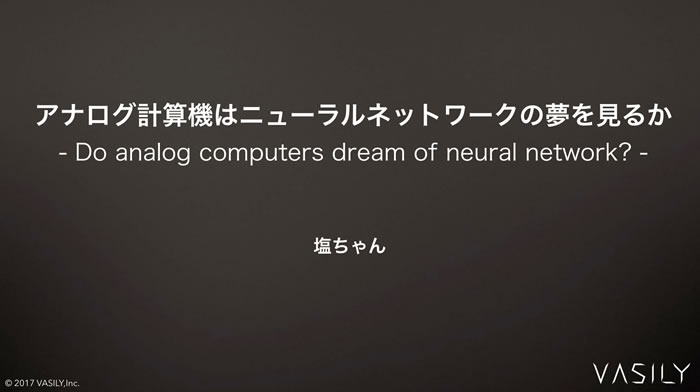 f:id:vasilyjp:20171124112549j:plain