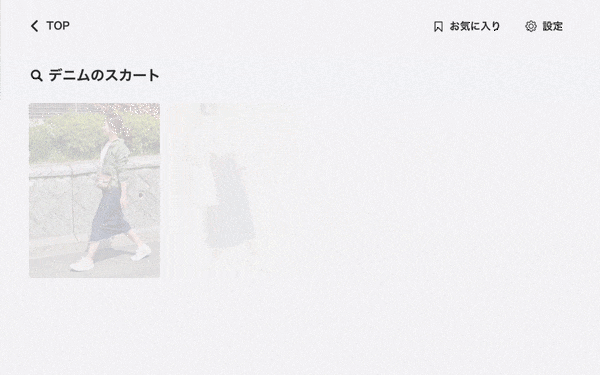 f:id:vasilyjp:20190618193103g:plain 検索結果画面