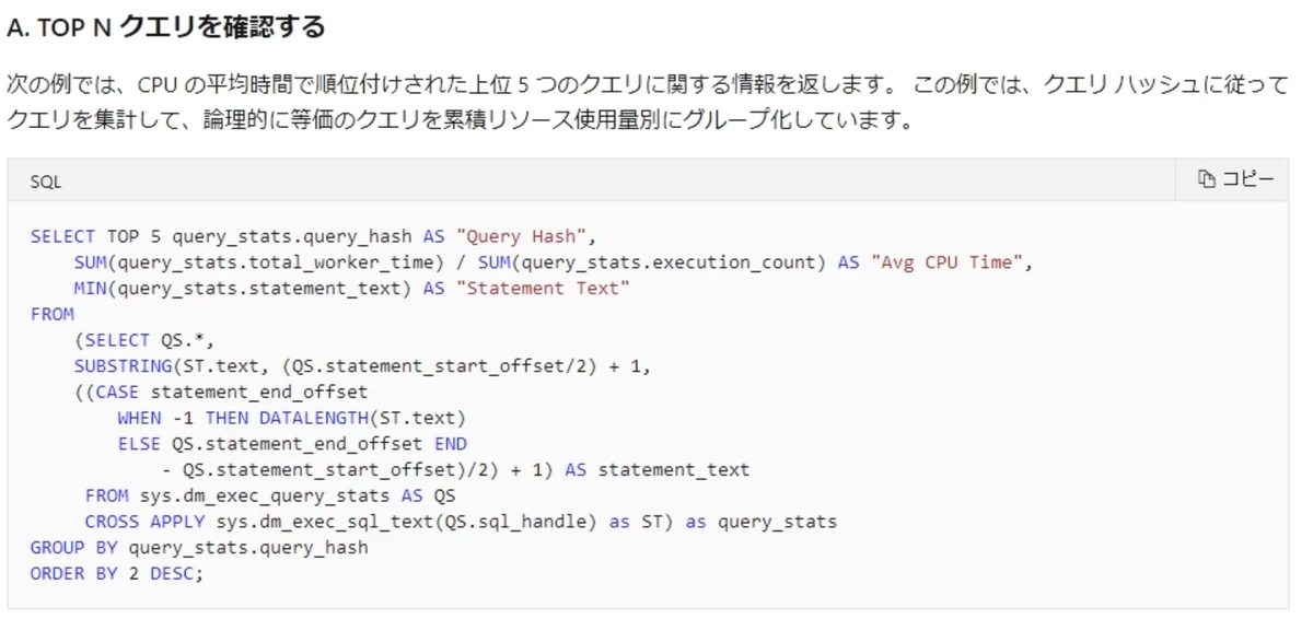 f:id:vasilyjp:20200221165031j:plain