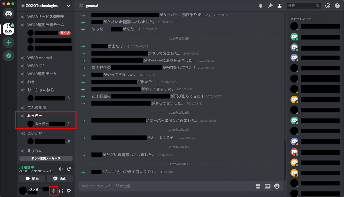 discord