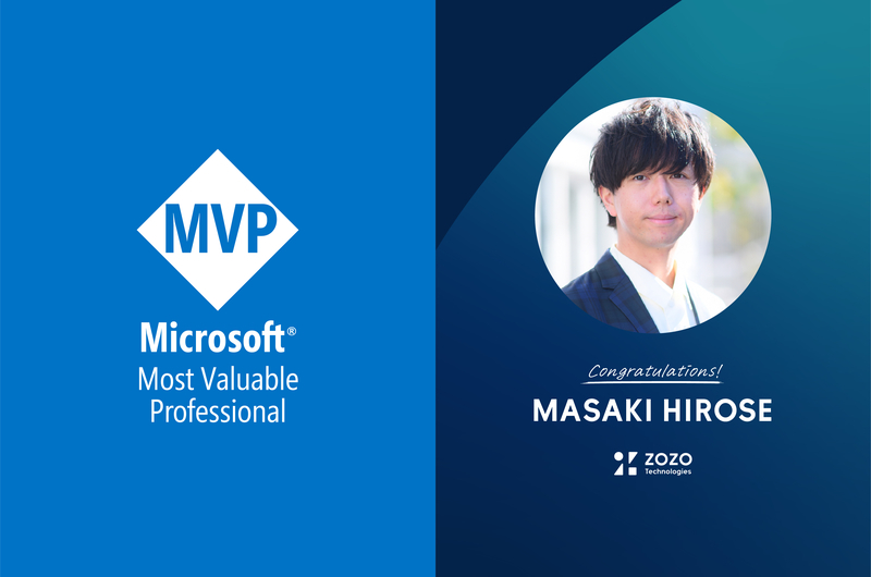 Microsoft MVPの受賞報告と、受賞のためにしたこと - ZOZO TECH BLOG