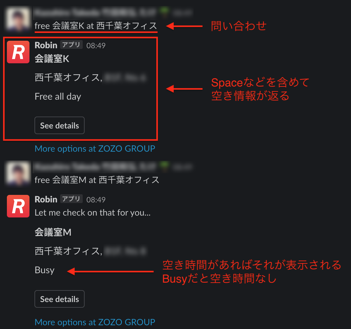 座席管理ツールRobin Desksの製品選定からAPIの活用事例 - ZOZO TECH BLOG