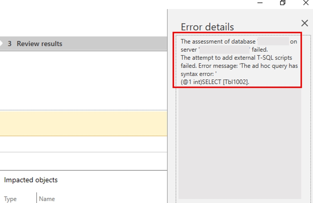DMAで表示されたエラー