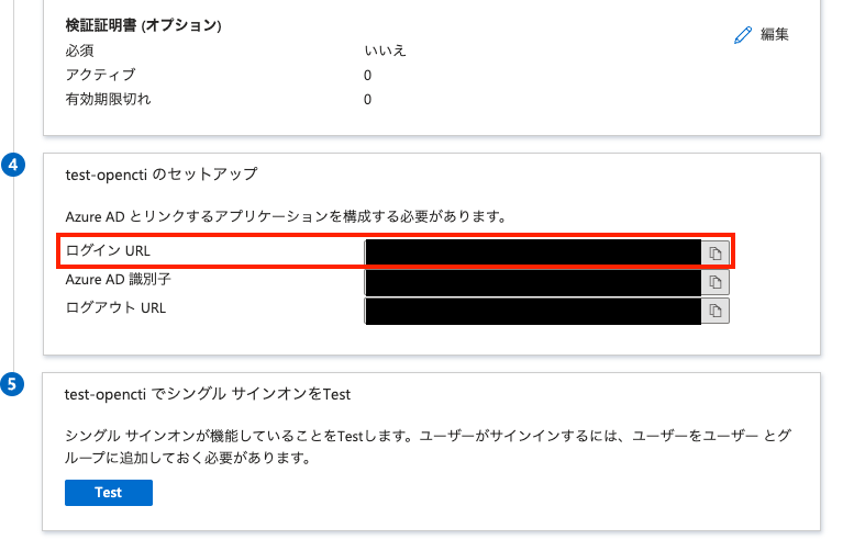 Entry Point for SAML on Azure AD