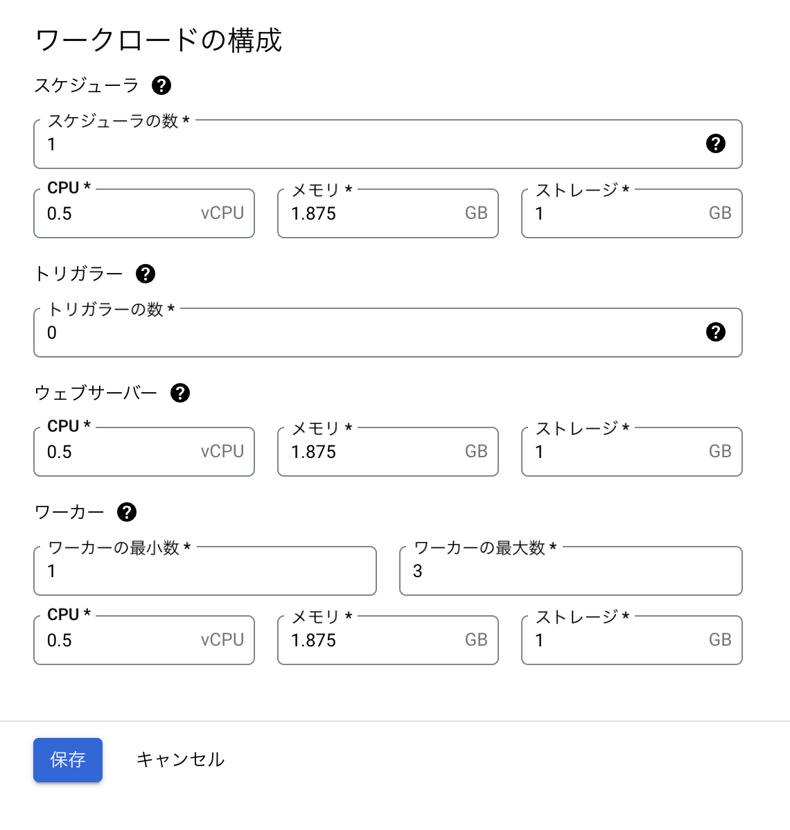 AirflowのワーカーにはGPUの指定がない