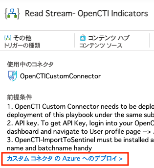 custom_connector