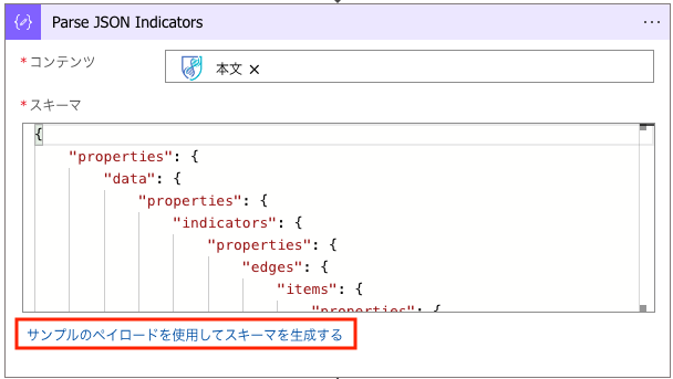 parse_response