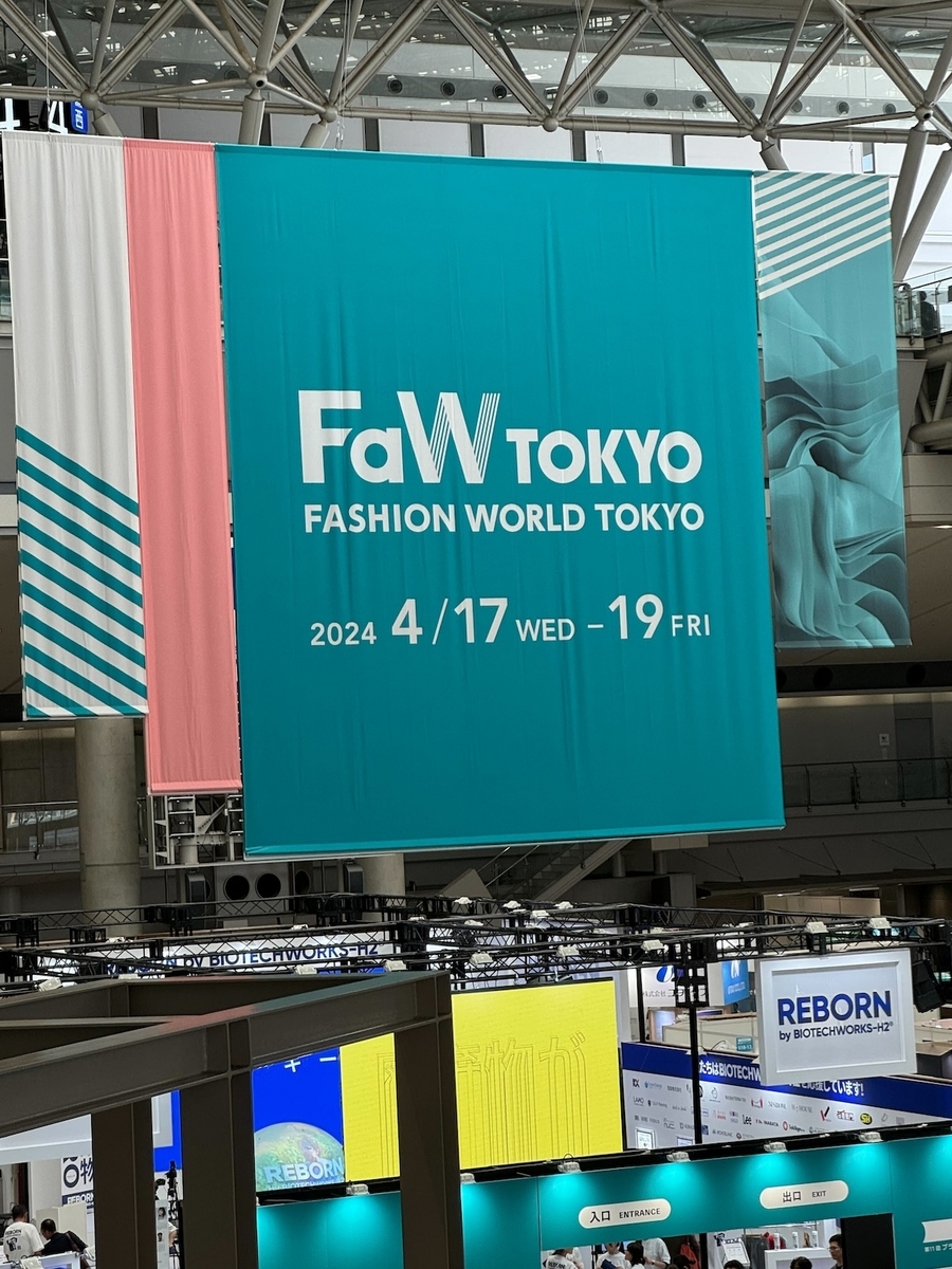 fashion_world_in