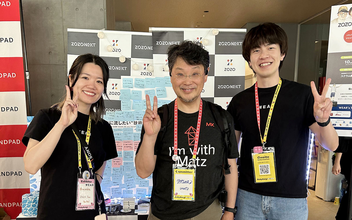RubyKaigi 2024 参加レポート - ZOZO TECH BLOG