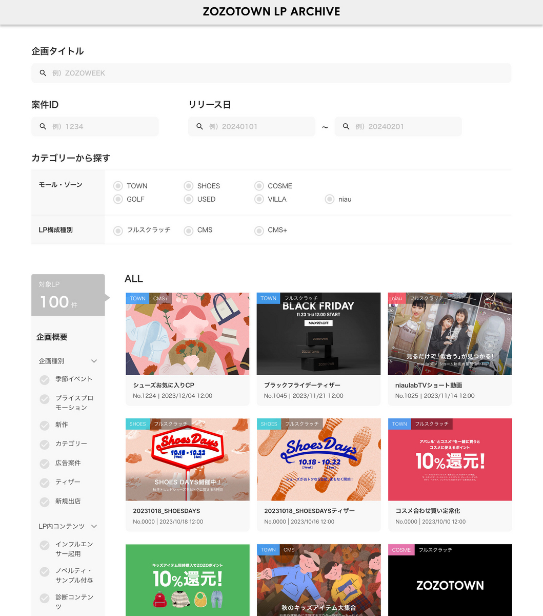 ホーム画面のUI