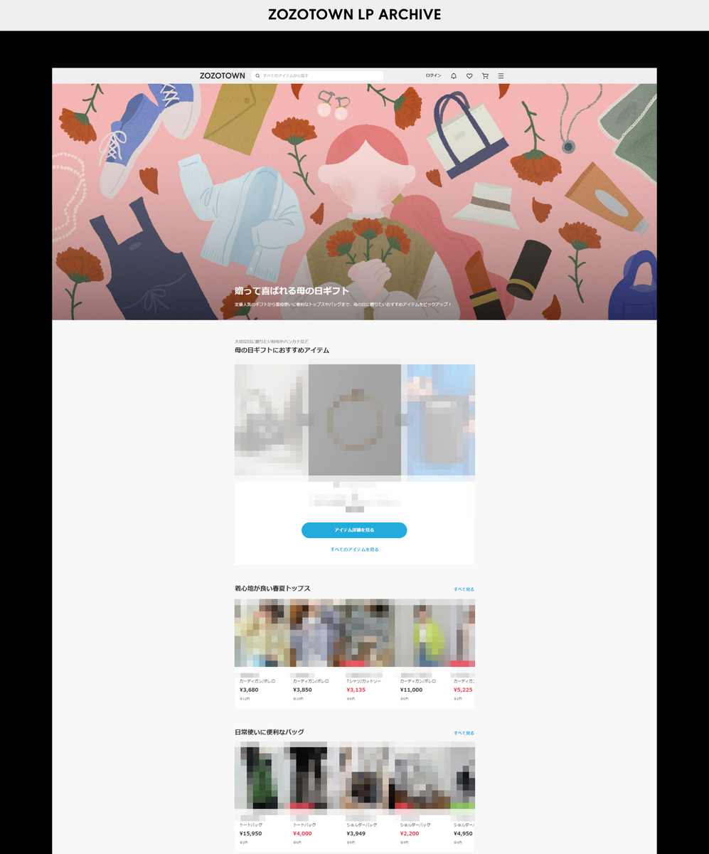 キャプチャ画面のUI