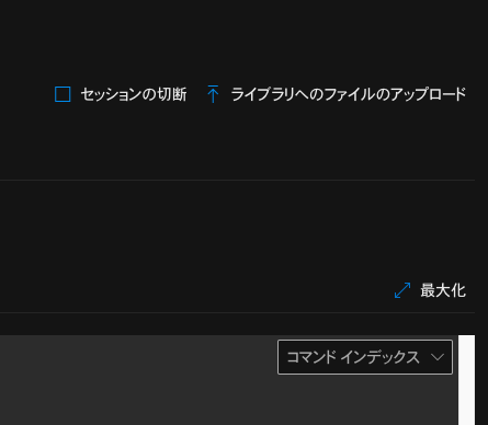 libraryへの登録その1