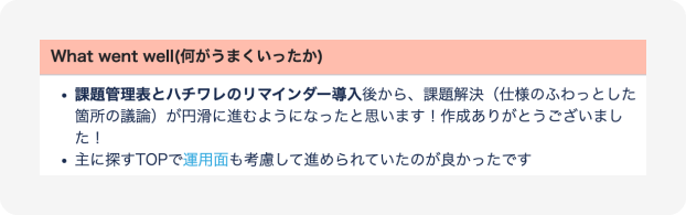 課題3の結果