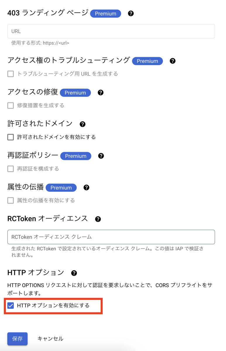 BigQueryのアンチパターン認識ツールで独自のSQLリンターを開発しま