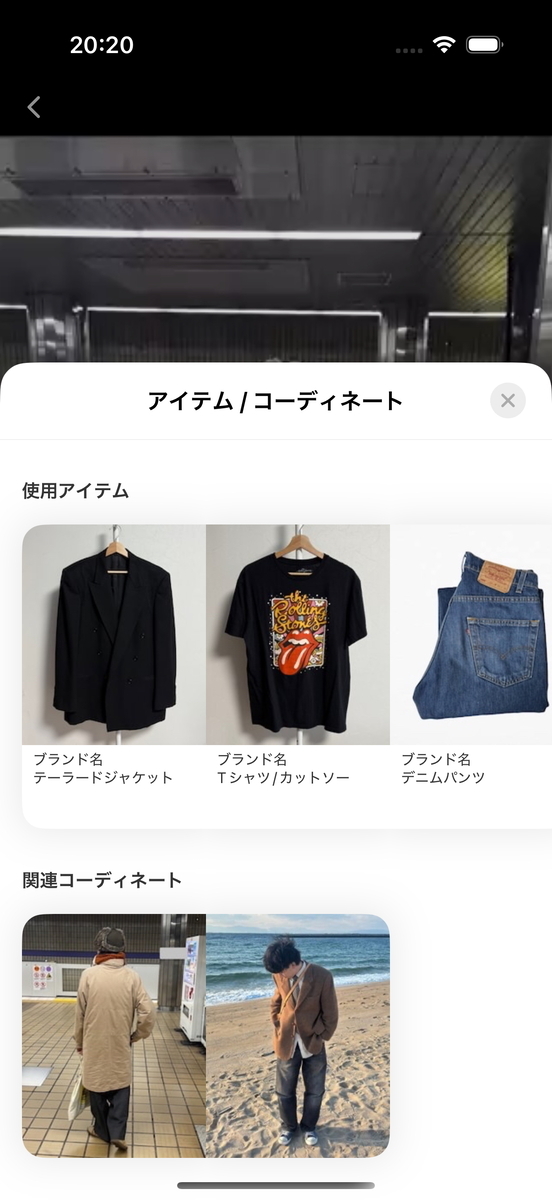 画面スクショ