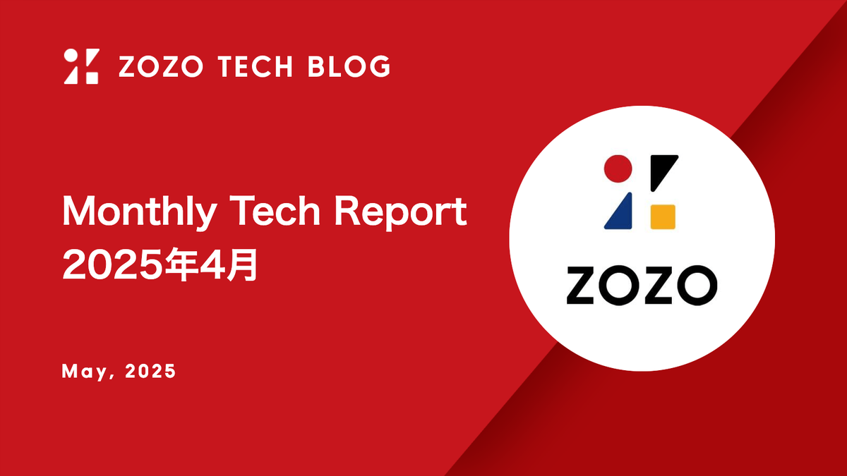 Monthly Tech Report 2025年4月